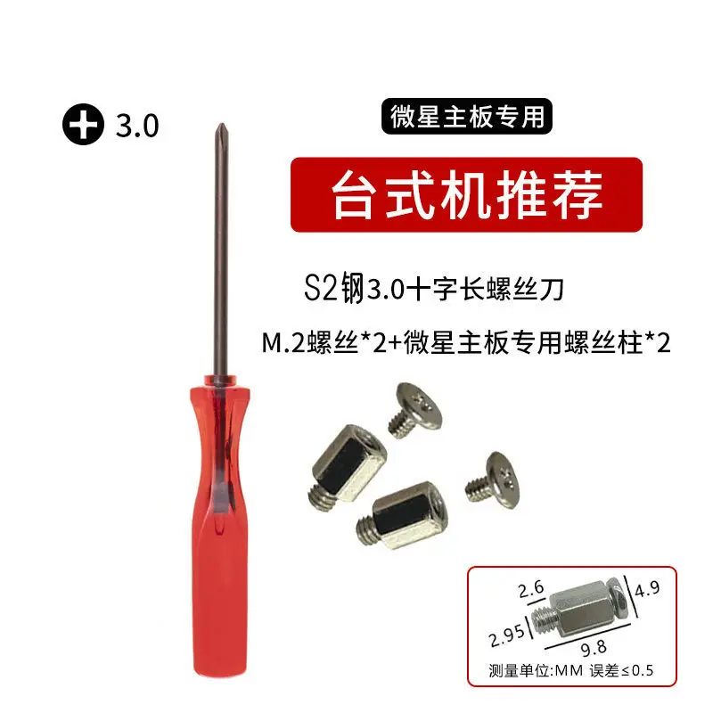 Screwdriver Set for PC & Game Console - Image 2