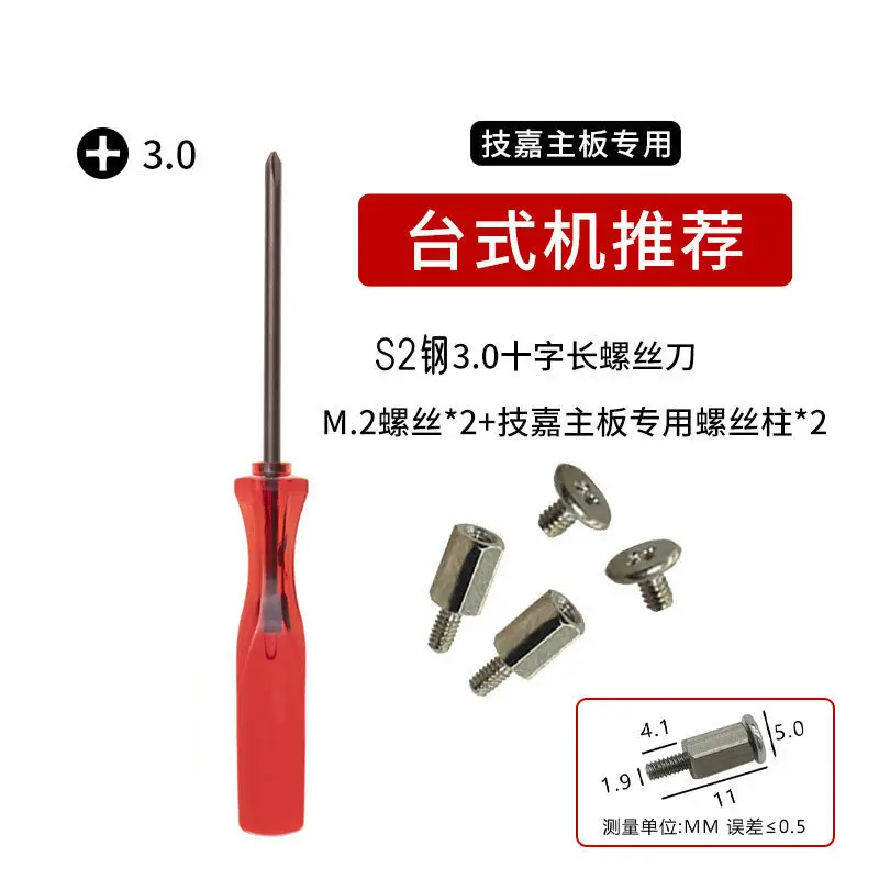 Screwdriver Set for PC & Game Console - Image 3