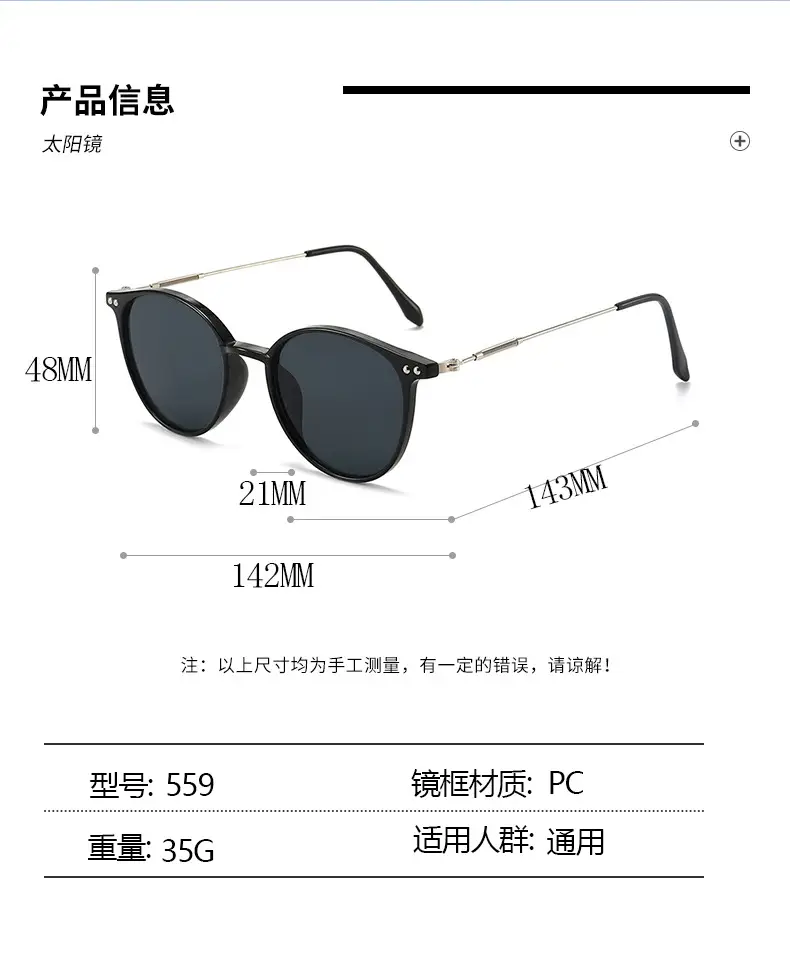 2024 European Sunglasses with UV Protection — feature 11