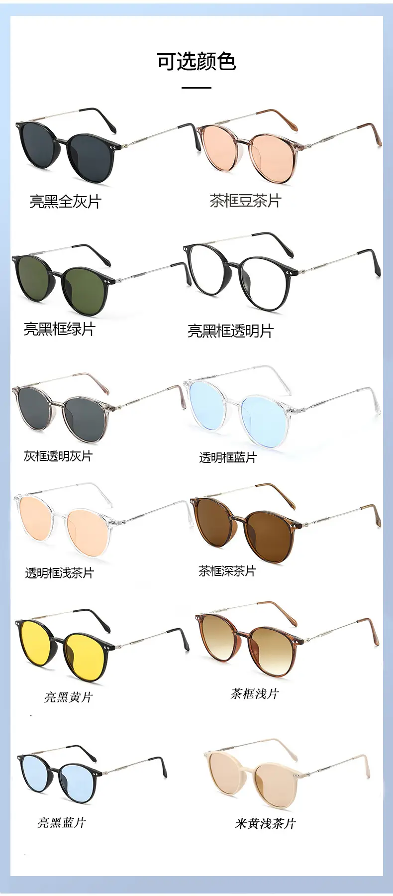 2024 European Sunglasses with UV Protection — feature 12