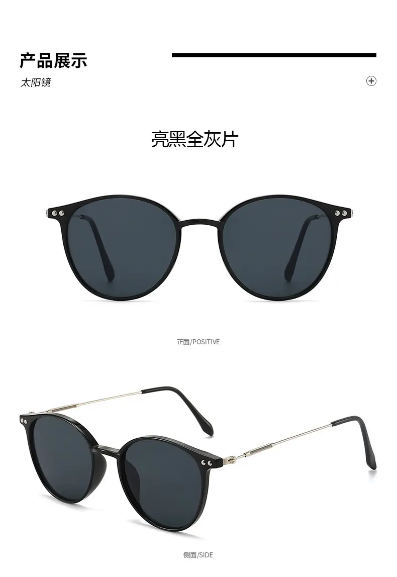 2024 European Sunglasses with UV Protection — feature 13