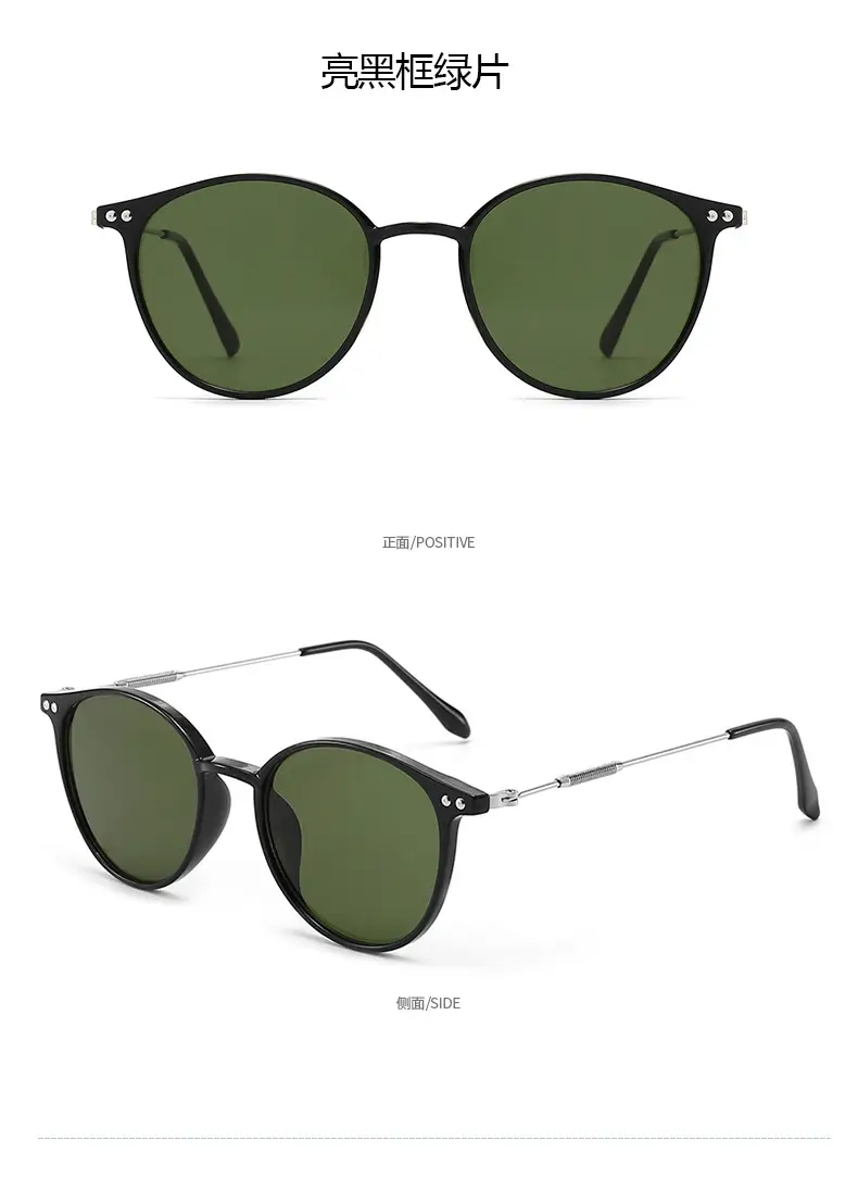 2024 European Sunglasses with UV Protection — feature 15
