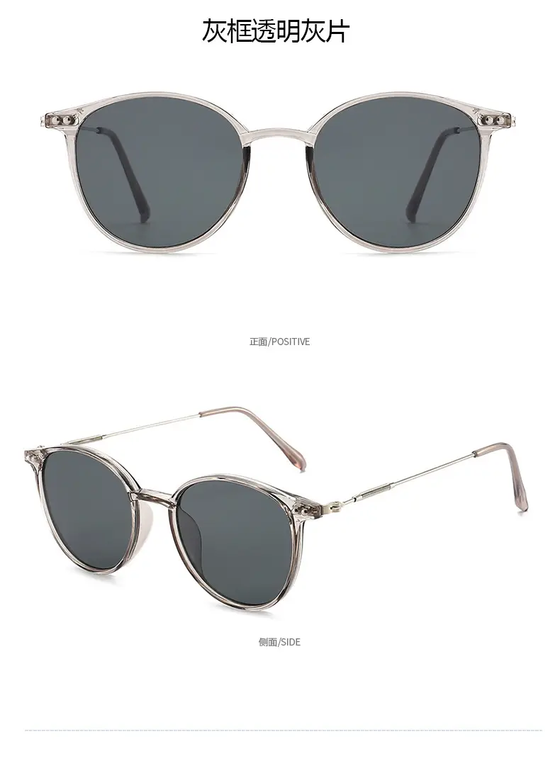 2024 European Sunglasses with UV Protection — feature 19