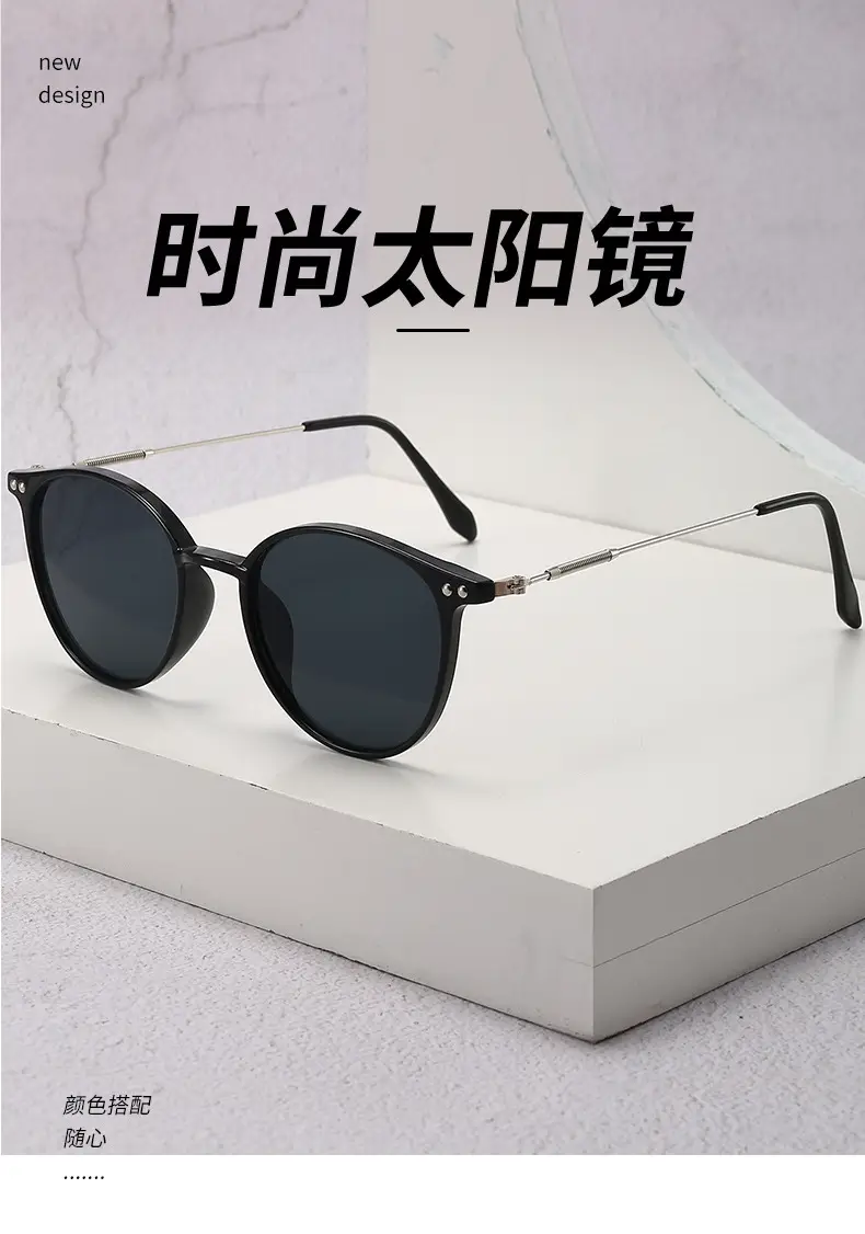2024 European Sunglasses with UV Protection — feature 5