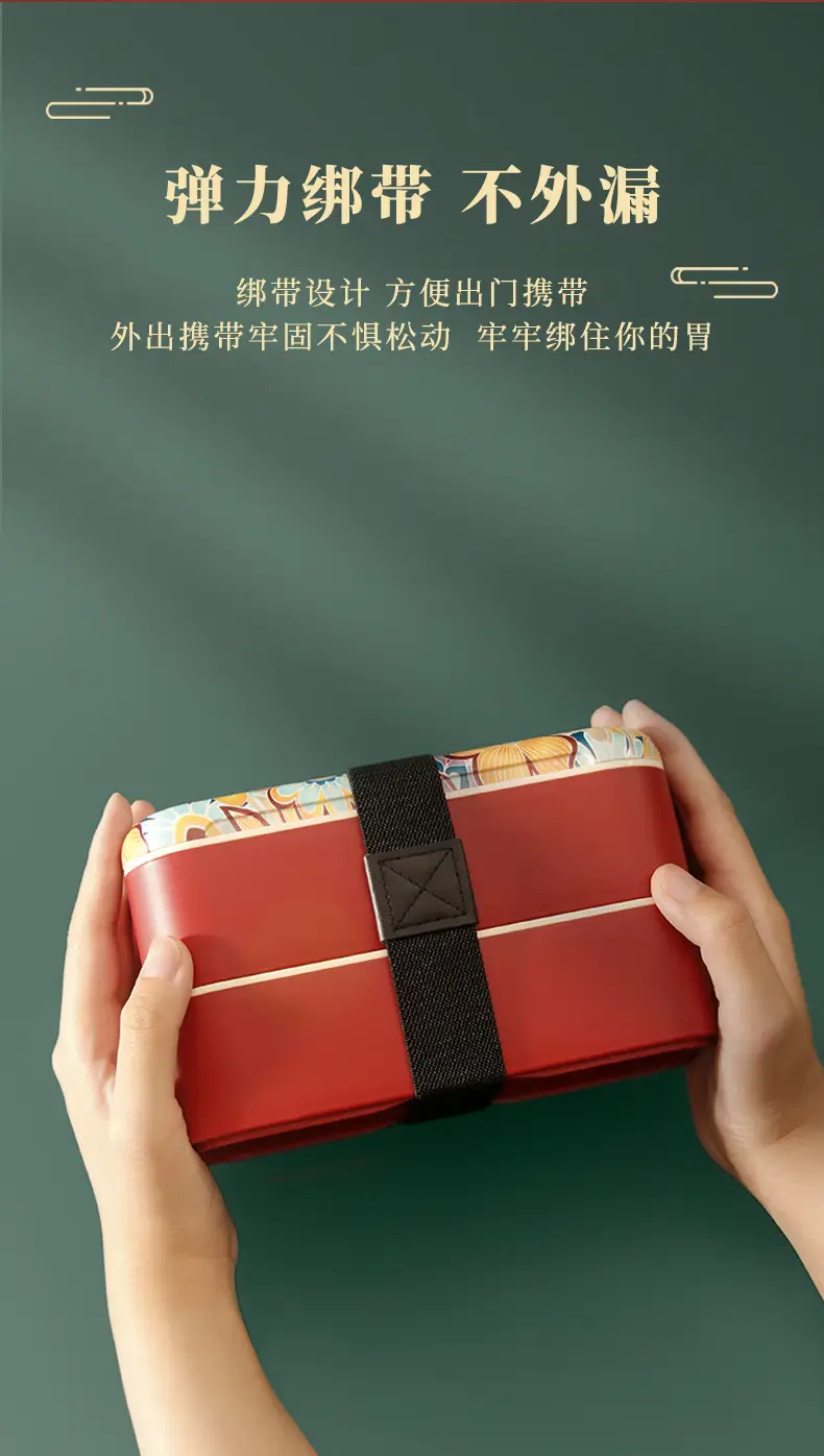 National Trend Plastic Lunch Box with Lid for Office Workers — feature 6
