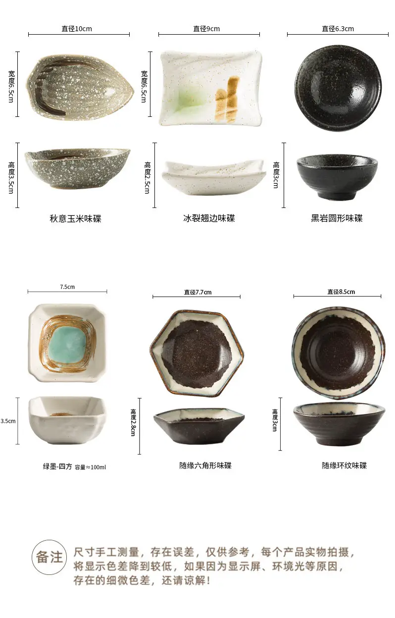 Japanese Ceramic Dip Bowl with Soy Sauce Vinegar — feature 12