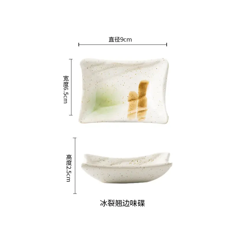 Japanese Ceramic Dip Bowl with Soy Sauce Vinegar - Image 5