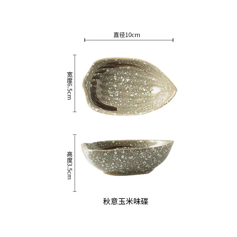 Japanese Ceramic Dip Bowl with Soy Sauce Vinegar - Image 6