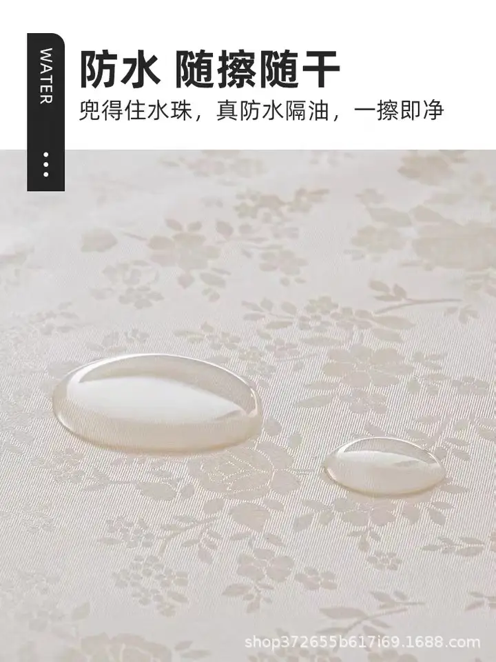 Luxury Brown Tablecloth Waterproof Oil-Proof Anti-Scalding Non-Washable