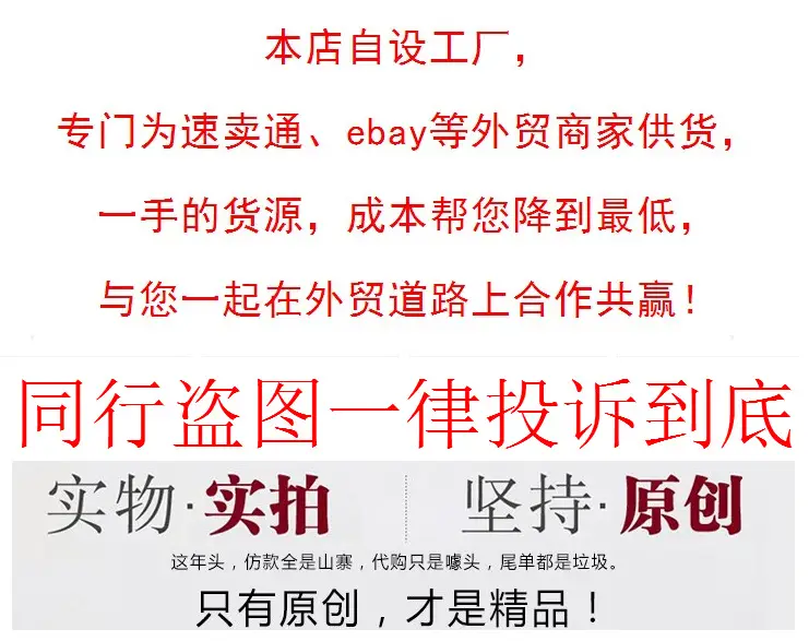 长袖尺码表.png