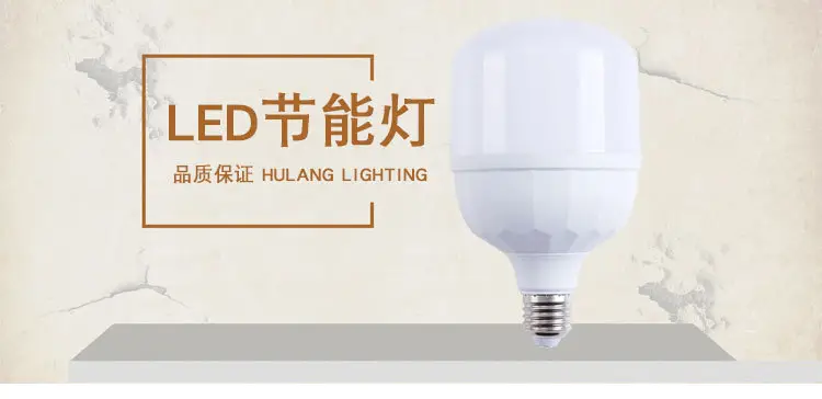 Three-Proof Energy-Saving Led Bulbs for Home & Office — feature 1