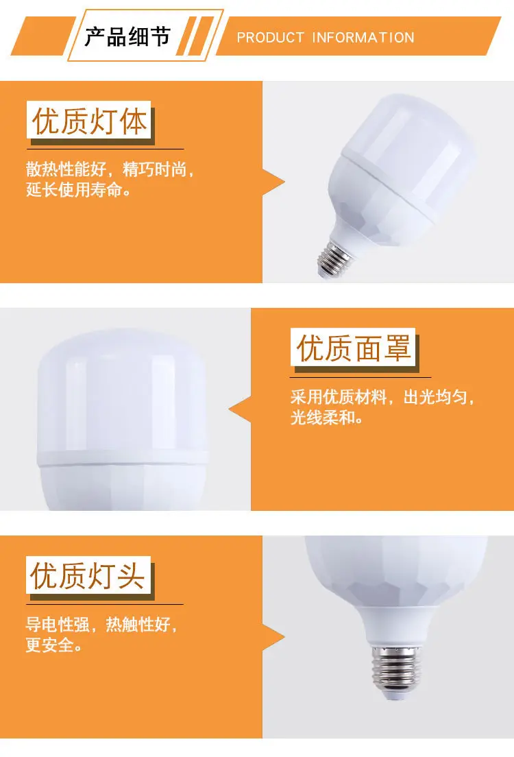 Three-Proof Energy-Saving Led Bulbs for Home & Office — feature 3