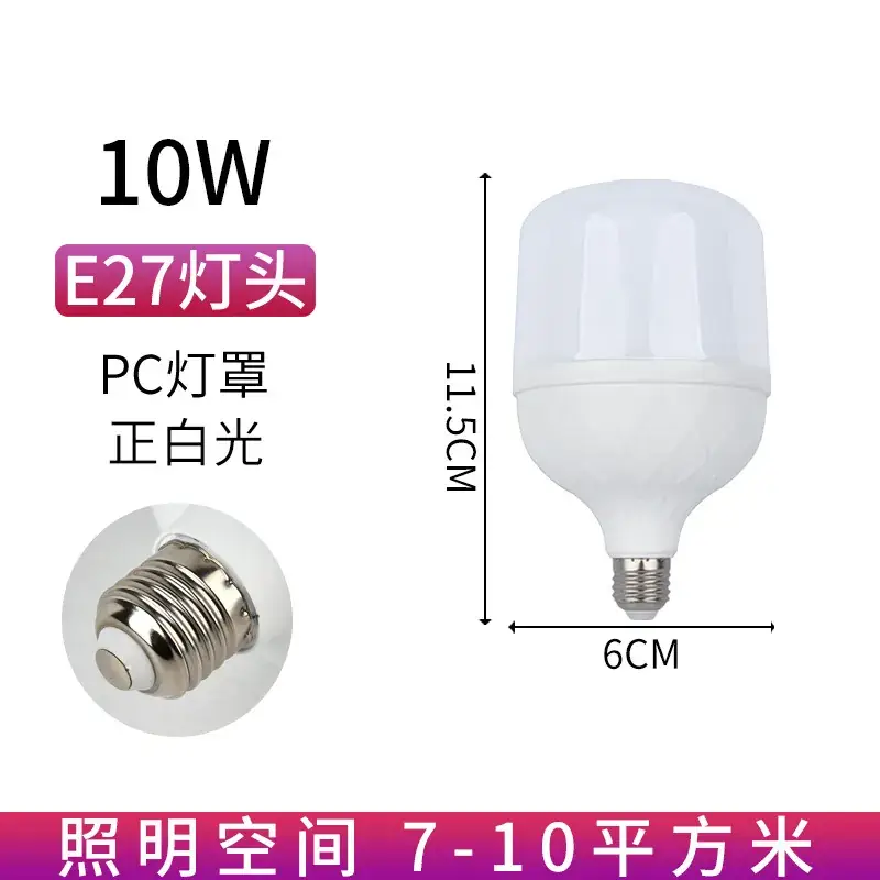 Three-Proof Energy-Saving Led Bulbs for Home & Office - Image 2