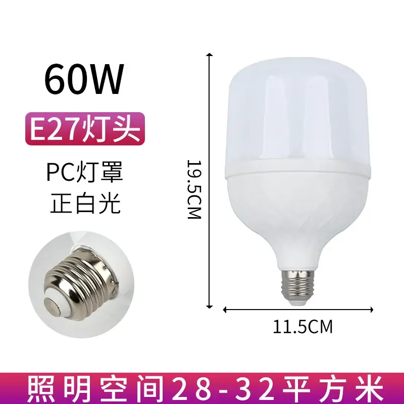 Three-Proof Energy-Saving Led Bulbs for Home & Office - Image 6