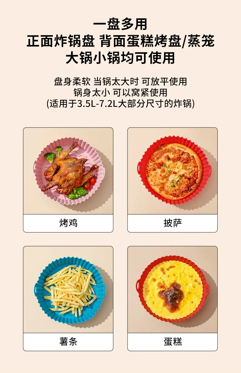 Red Silicone Foldable Baking Mat Round Square — feature 13