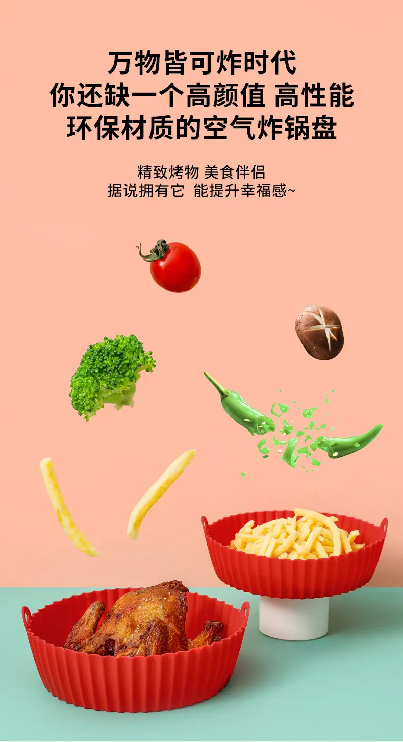 Red Silicone Foldable Baking Mat Round Square — feature 15