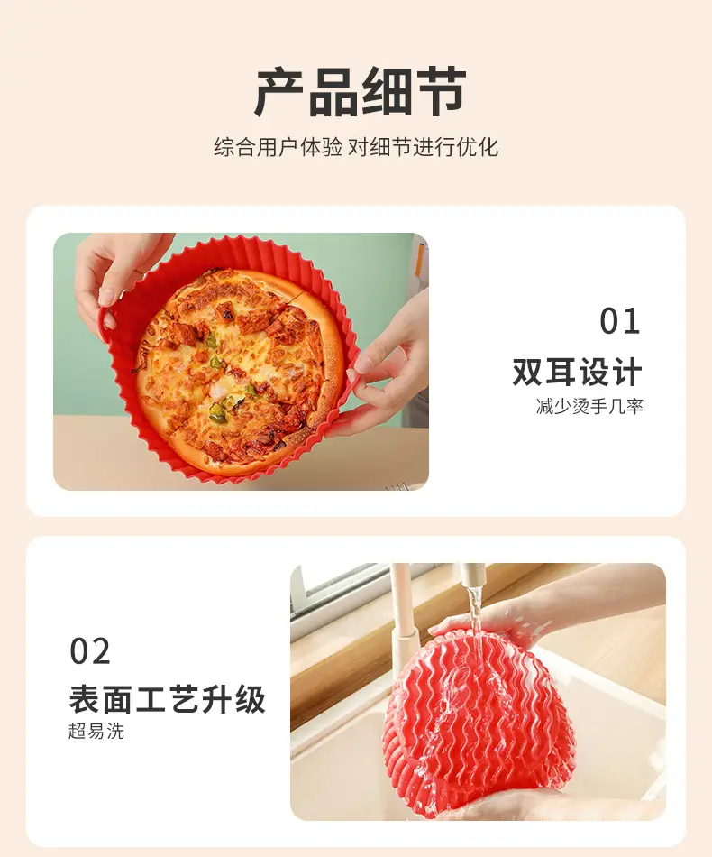 Red Silicone Foldable Baking Mat Round Square — feature 16