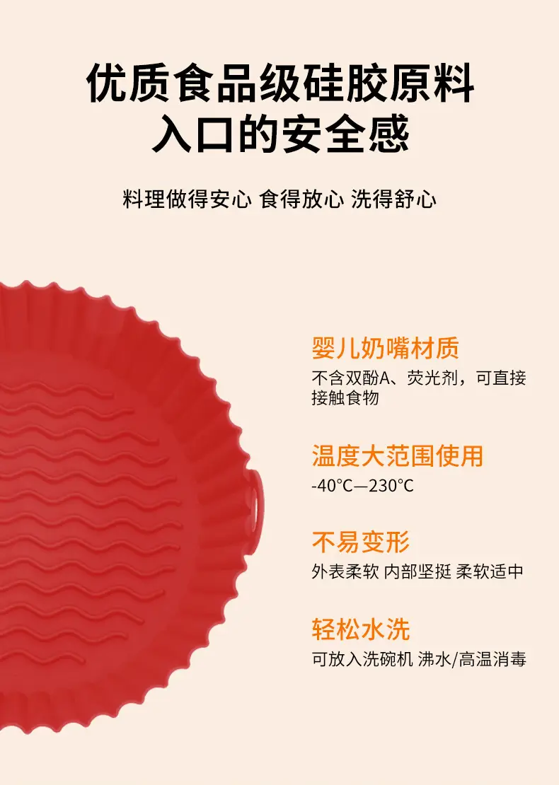 Red Silicone Foldable Baking Mat Round Square — feature 7