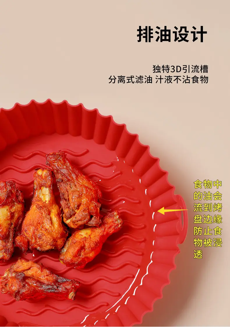 Red Silicone Foldable Baking Mat Round Square — feature 9