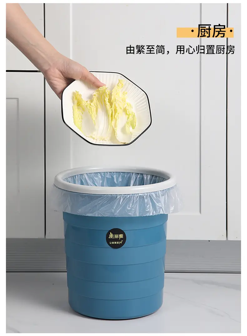 Meiliya Foldable Trash Bins 3Pcs Multi Color — feature 14