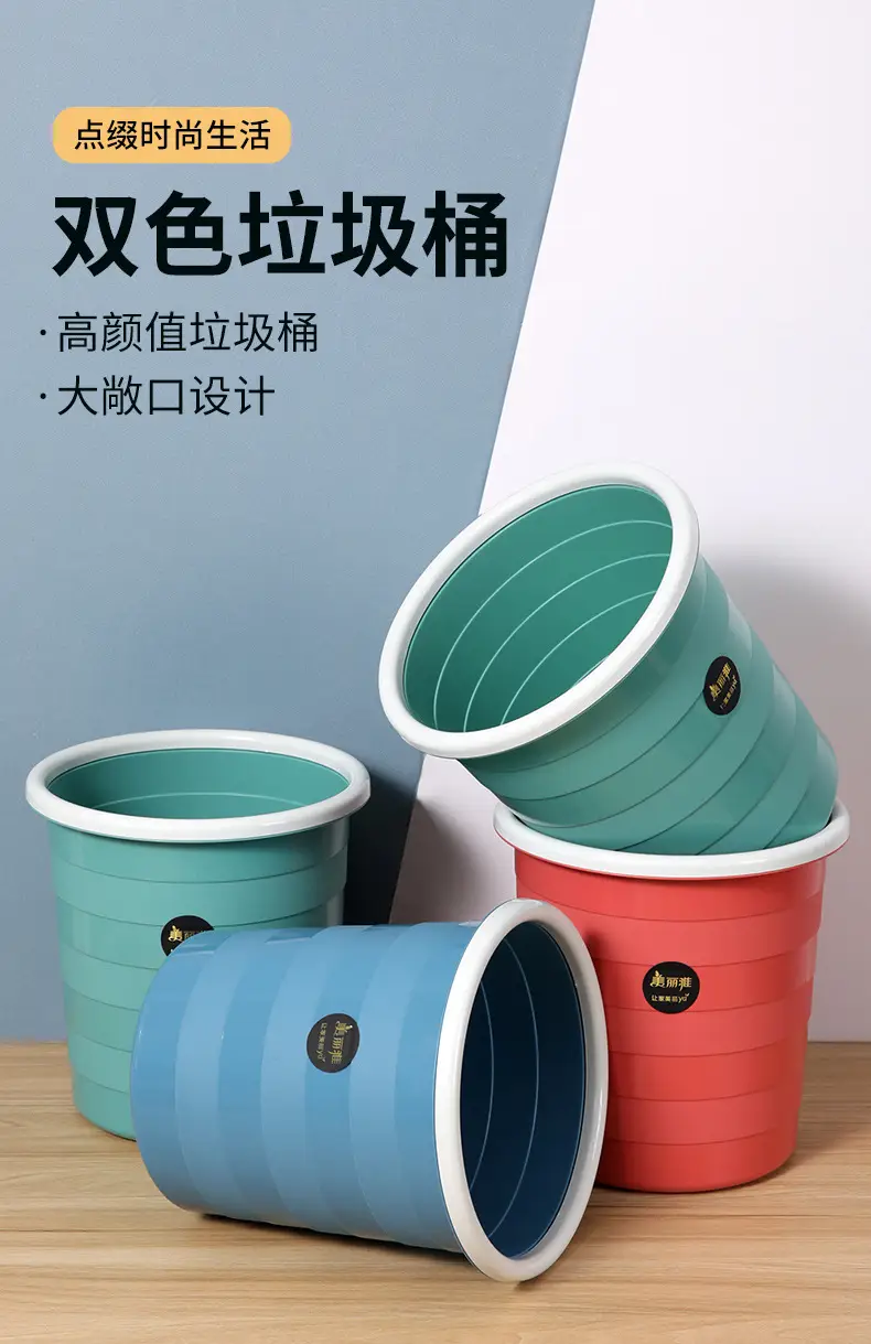 Meiliya Foldable Trash Bins 3Pcs Multi Color — feature 2