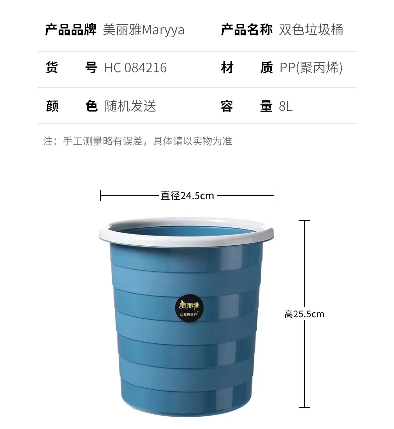 Meiliya Foldable Trash Bins 3Pcs Multi Color — feature 4