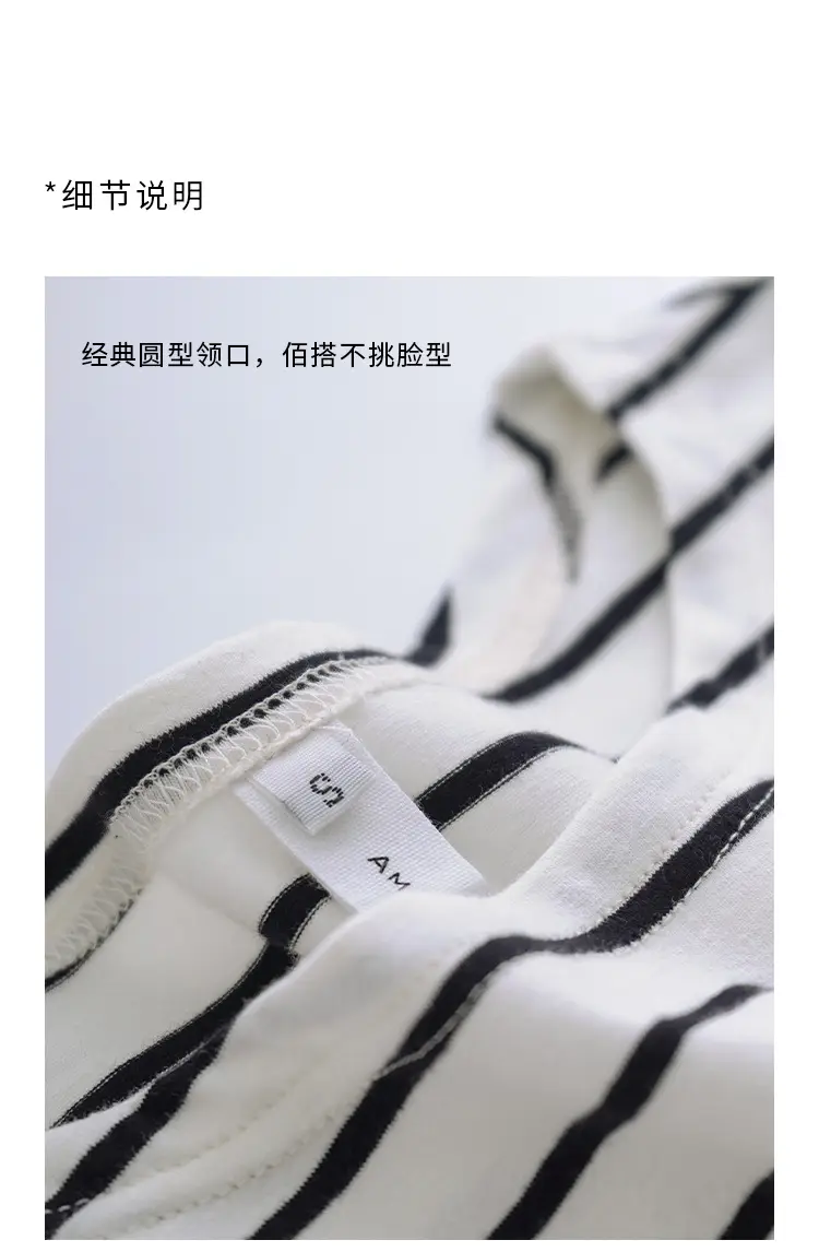 Korean Striped Long Sleeve T-Shirt Women Spring Autumn — feature 4