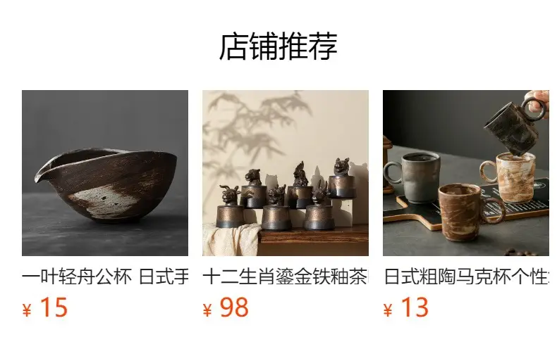 Japanese Rustic Ceramic Tea Canister with Handle — feature 1