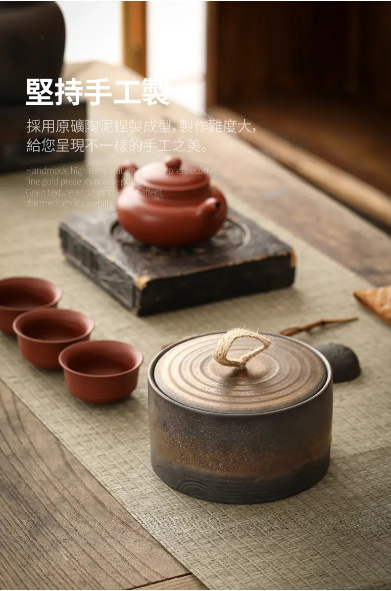 Japanese Rustic Ceramic Tea Canister with Handle — feature 4