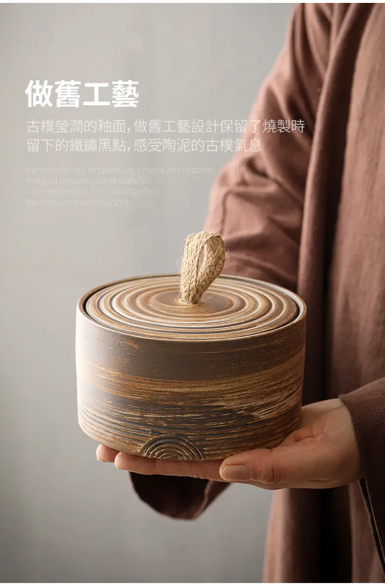 Japanese Rustic Ceramic Tea Canister with Handle — feature 5