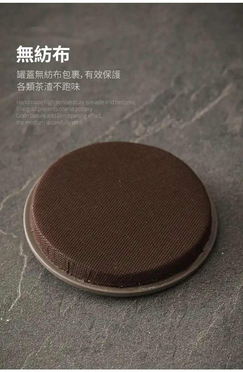 Japanese Rustic Ceramic Tea Canister with Handle — feature 7