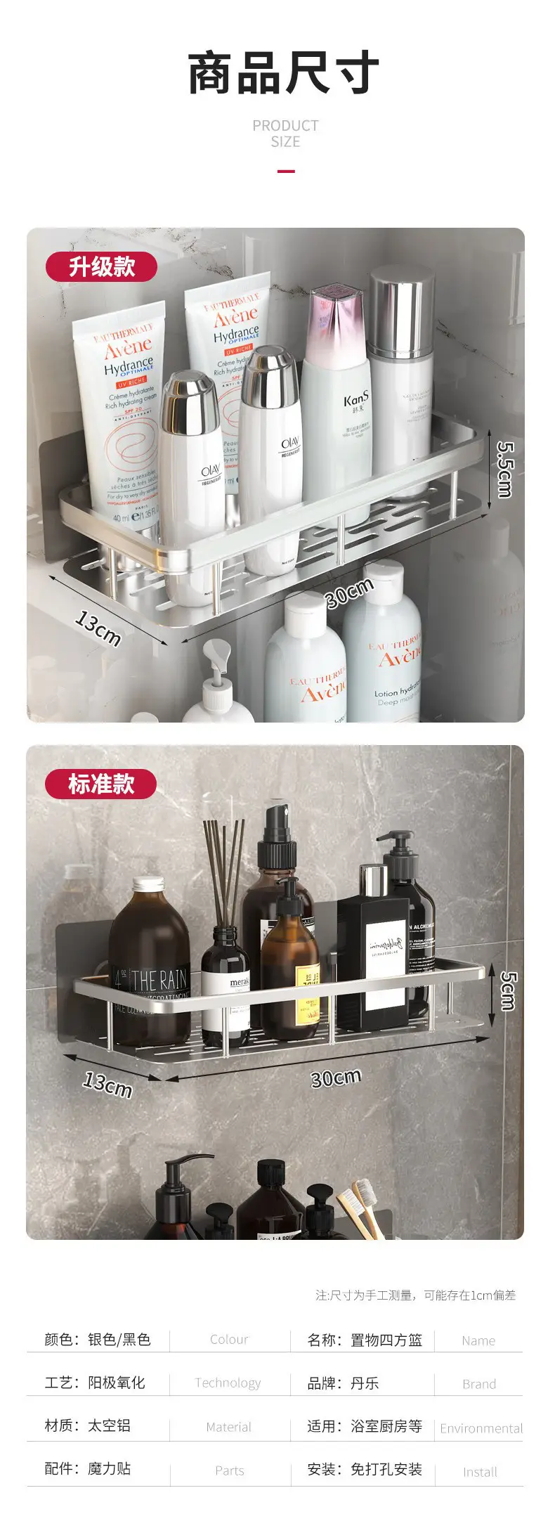 商品详情20.jpg