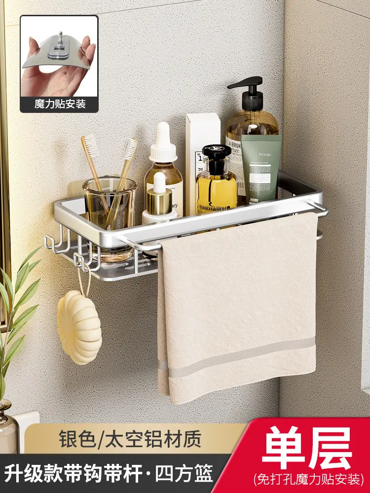 Wall Mount Bathroom Shelf Black Aluminum Punch Free 2 Layer