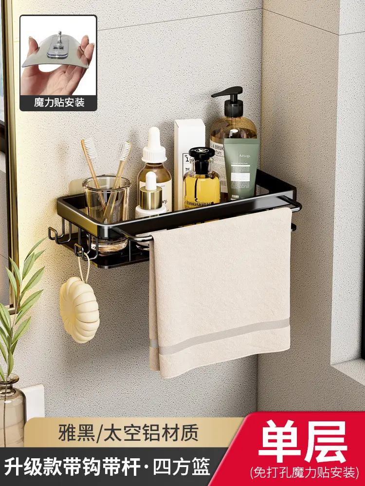 Wall Mount Bathroom Shelf Black Aluminum Punch Free 2 Layer