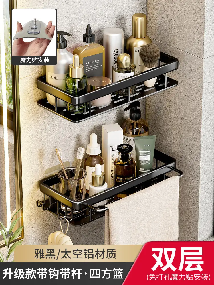 Wall Mount Bathroom Shelf Black Aluminum Punch Free 2 Layer