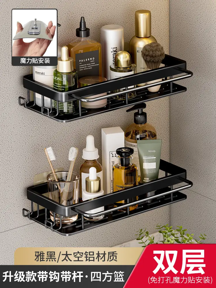 Wall Mount Bathroom Shelf Black Aluminum Punch Free 2 Layer