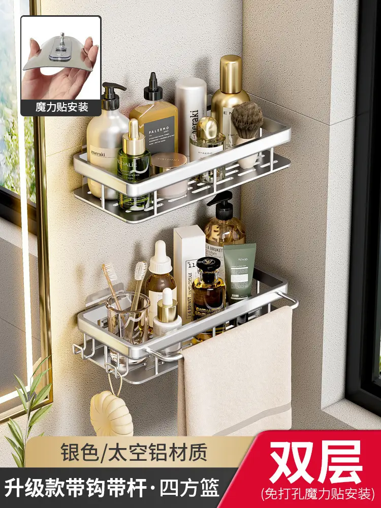 Wall Mount Bathroom Shelf Black Aluminum Punch Free 2 Layer