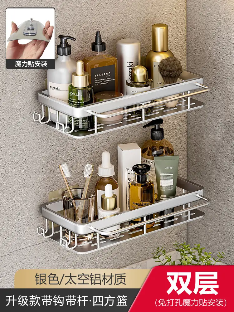 Wall Mount Bathroom Shelf Black Aluminum Punch Free 2 Layer