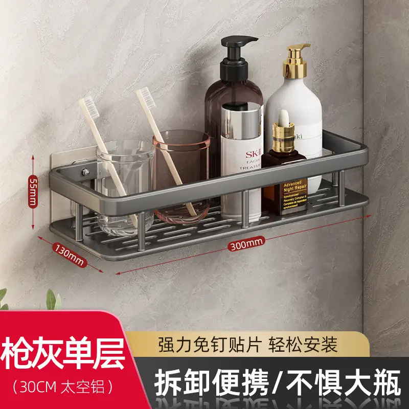 Wall Mount Bathroom Shelf Black Aluminum Punch Free 2 Layer