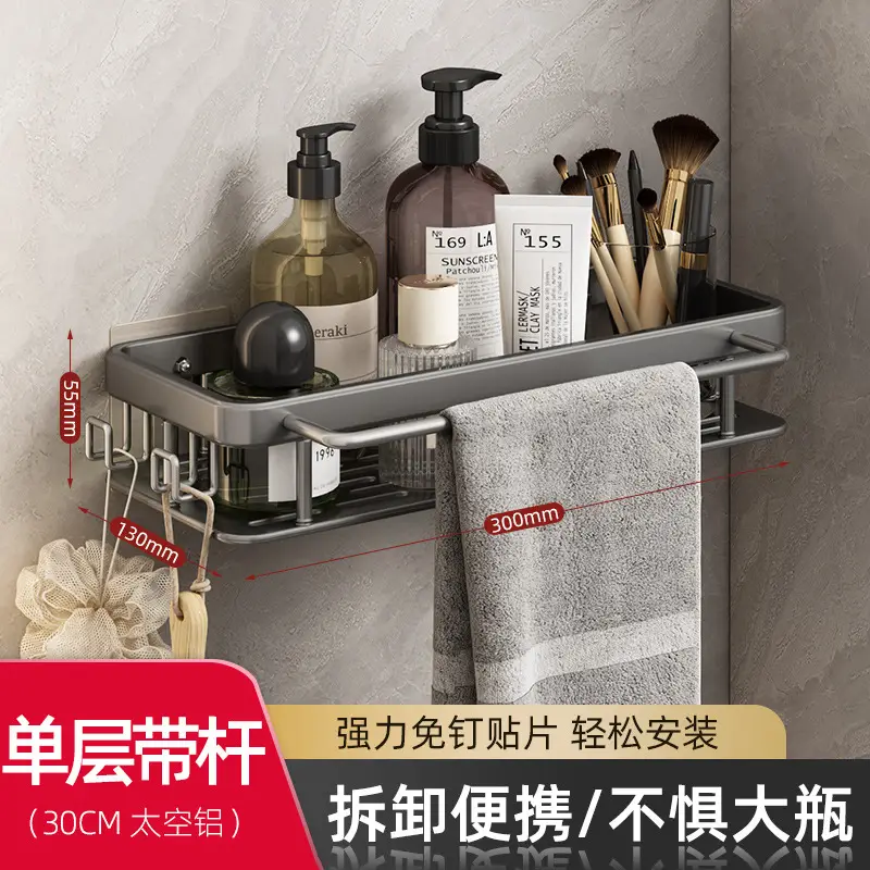Wall Mount Bathroom Shelf Black Aluminum Punch Free 2 Layer