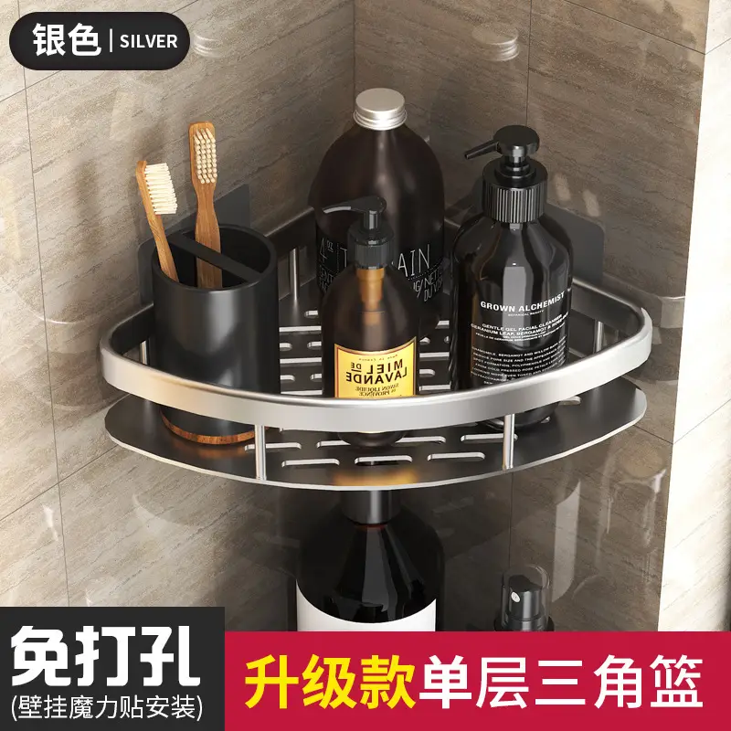 Wall Mount Bathroom Shelf Black Aluminum Punch Free 2 Layer