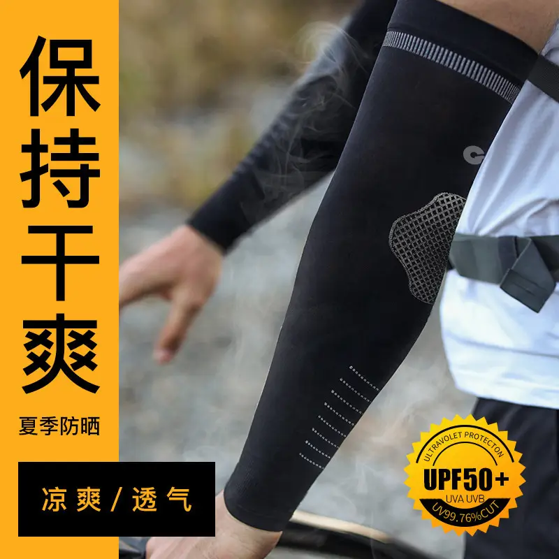 Men Ice Silk Arm Sleeve Sunscreen for Outdoor Sports Driving Cycling - Image 11