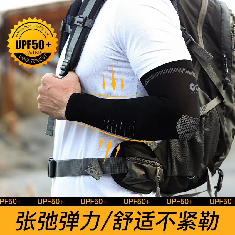 Men Ice Silk Arm Sleeve Sunscreen for Outdoor Sports Driving Cycling - Image 12