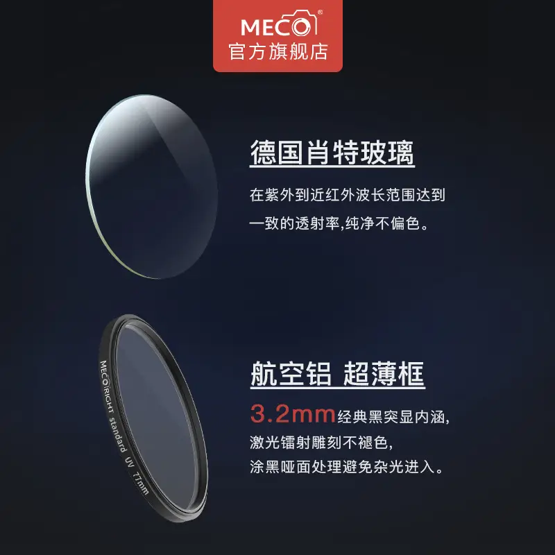 Meco Meigao Uv Mirror Lens 58-72mm Canon Sony Sigma Camera Lens - Image 3