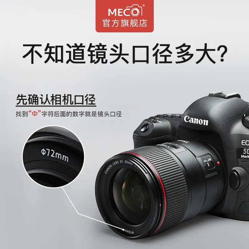 Meco Meigao Uv Mirror Lens 58-72mm Canon Sony Sigma Camera Lens - Image 4