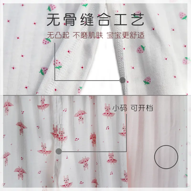 Children's Cute Cotton Bottoming Pajamas for Girls Boys