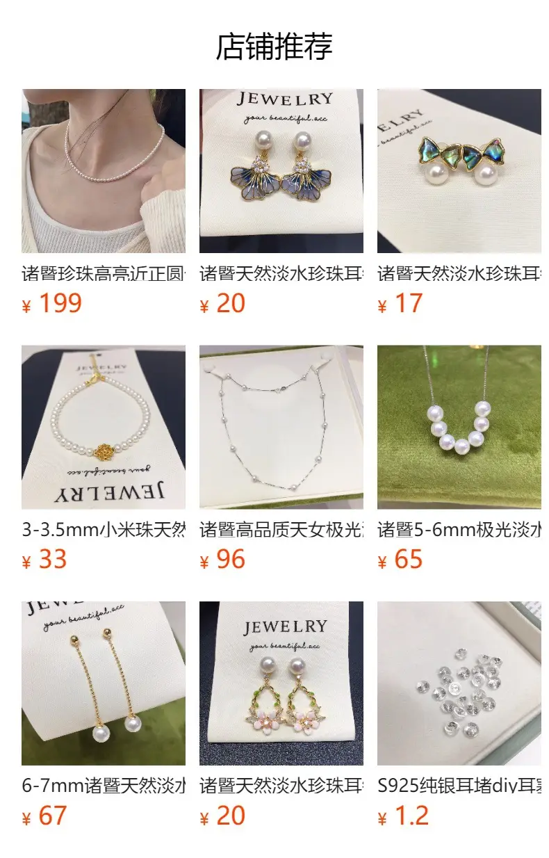 Zhenyun Pearl Earrings S925 Sterling Silver Full Flawless — feature 1