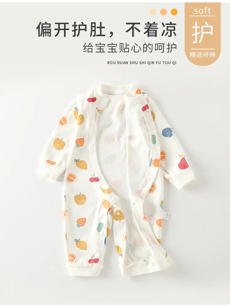 Baby's Pure Cotton Summer Pajamas White Cactus Print - Image 24