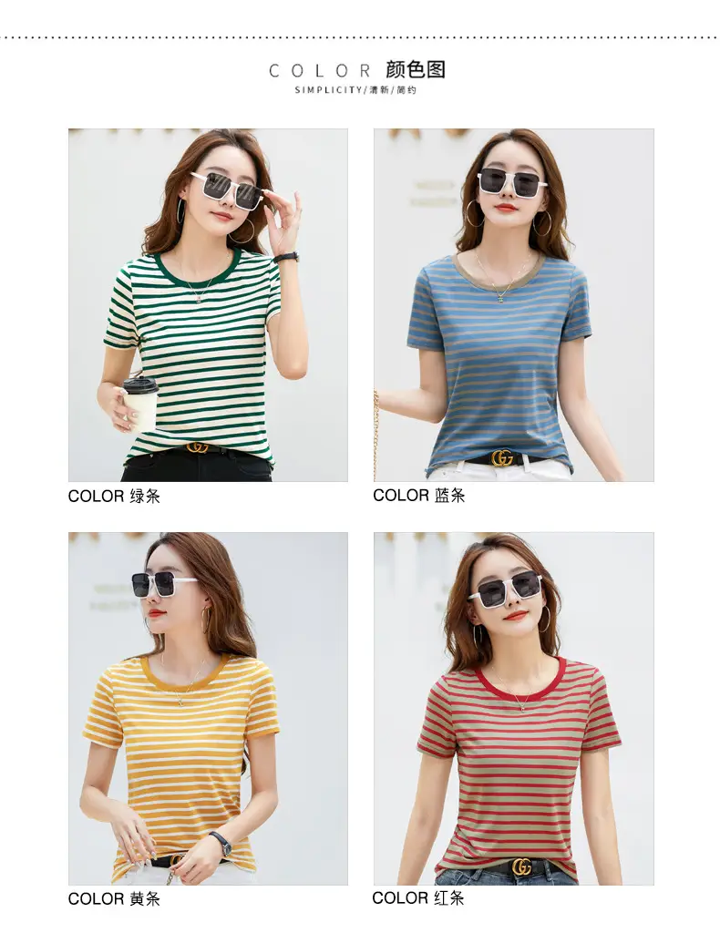 Korean Style Striped T-Shirt Green White Loose Fit — feature 4