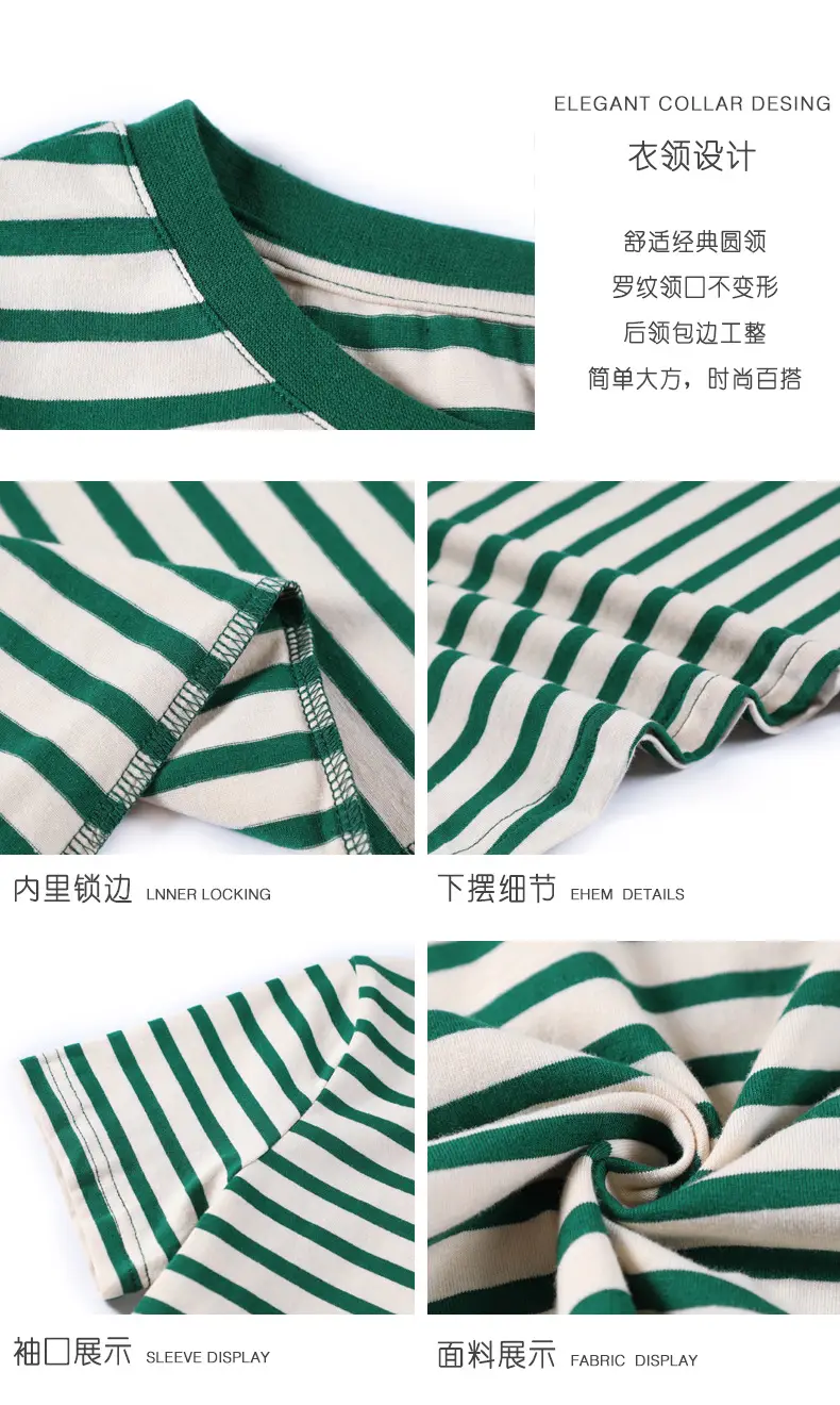 Korean Style Striped T-Shirt Green White Loose Fit — feature 5